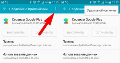 Zašto Google Play Market ne radi (Google Play Market) greška servera, nema veze i piše da se morate prijaviti na svoj račun